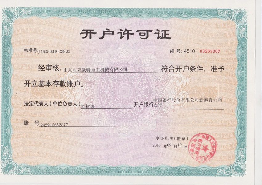 �c���鿴Ԕ����Ϣ���}���s�u�Y�|(zh��) ��x�Δ�(sh��)��988